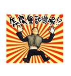 Elbow Man（個別スタンプ：12）