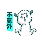 crazy alpaca（個別スタンプ：27）