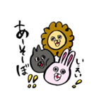 動物ランラン（個別スタンプ：22）