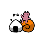 おにぎりまいまいとはさみむし（個別スタンプ：9）