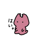 おにぎりまいまいとはさみむし（個別スタンプ：24）