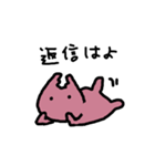 おにぎりまいまいとはさみむし（個別スタンプ：30）