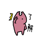 おにぎりまいまいとはさみむし（個別スタンプ：32）