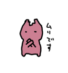 おにぎりまいまいとはさみむし（個別スタンプ：35）