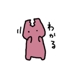 おにぎりまいまいとはさみむし（個別スタンプ：37）