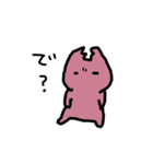 おにぎりまいまいとはさみむし（個別スタンプ：39）