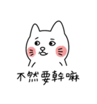 I am UglyCat 3（個別スタンプ：4）