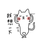 I am UglyCat 3（個別スタンプ：6）