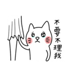 I am UglyCat 3（個別スタンプ：15）