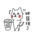 I am UglyCat 3（個別スタンプ：16）