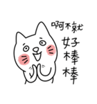 I am UglyCat 3（個別スタンプ：17）