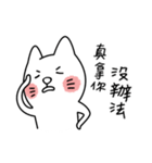 I am UglyCat 3（個別スタンプ：22）