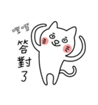 I am UglyCat 3（個別スタンプ：24）