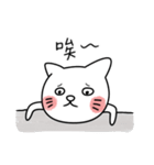 I am UglyCat 3（個別スタンプ：25）