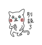 I am UglyCat 3（個別スタンプ：29）