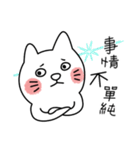 I am UglyCat 3（個別スタンプ：32）