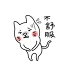 I am UglyCat 3（個別スタンプ：33）