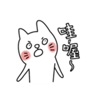 I am UglyCat 3（個別スタンプ：35）