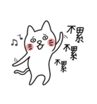 I am UglyCat 3（個別スタンプ：38）