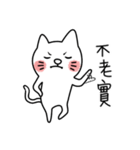 I am UglyCat 3（個別スタンプ：39）