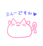 ねことグループで会話！（個別スタンプ：8）