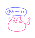 ねことグループで会話！（個別スタンプ：15）