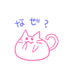 ねことグループで会話！（個別スタンプ：17）