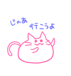 ねことグループで会話！（個別スタンプ：20）