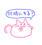 ねことグループで会話！（個別スタンプ：21）