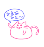 ねことグループで会話！（個別スタンプ：31）