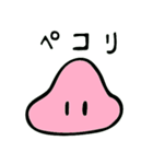 プリおくん（個別スタンプ：3）