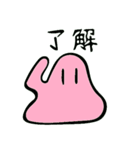 プリおくん（個別スタンプ：5）