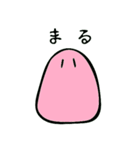 プリおくん（個別スタンプ：11）