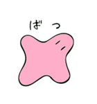 プリおくん（個別スタンプ：12）
