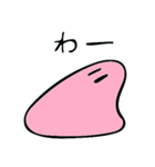プリおくん（個別スタンプ：16）
