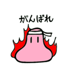 プリおくん（個別スタンプ：18）