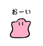 プリおくん（個別スタンプ：27）