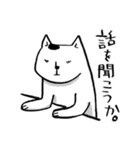 ハツ（個別スタンプ：1）