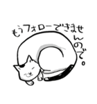 ハツ（個別スタンプ：5）