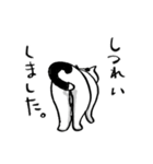 ハツ（個別スタンプ：8）