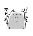 ハツ（個別スタンプ：11）