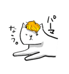 ハツ（個別スタンプ：12）