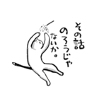 ハツ（個別スタンプ：14）
