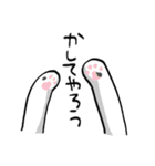 ハツ（個別スタンプ：21）