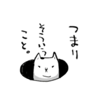 ハツ（個別スタンプ：25）