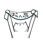 ハツ（個別スタンプ：31）