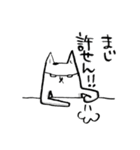 ハツ（個別スタンプ：38）