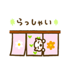 ぷくとおともだち（個別スタンプ：3）