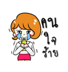 somo (I'm office lady)（個別スタンプ：35）