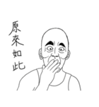 Fool Old Man (part 5)（個別スタンプ：11）